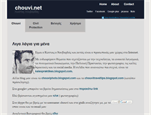 Tablet Screenshot of chouvi.net